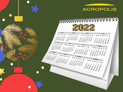 Графік роботи на Новорічний та Різдвяний період 2022р. Графік роботи на Новорічний та Різдвяний період 2022р.