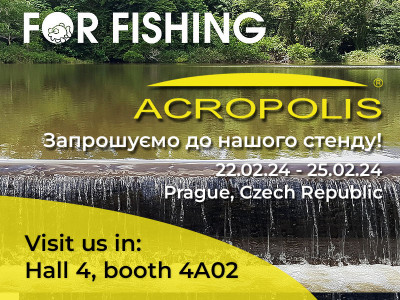 Acropolis на міжнародні виставці «Pro Fishing» в Празі. Запрошуємо! Acropolis на міжнародні виставці «Pro Fishing» в Празі. Запрошуємо!